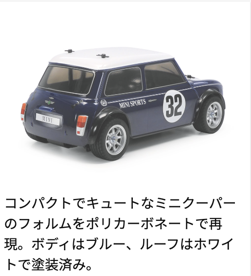 タミヤ 1/10RC ミニクーパーレーシング (MB-01シャーシ)オマケ付き 特別企画商品【タミヤ】1/10RC ミニクーパーレーシング ブルー塗装済